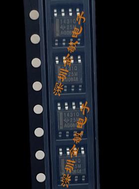 可直拍TL1431QDR 1431Q SOP8 全新原装现货 TL1431Q TI