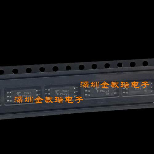 TLP5702 TLP5701 SOP-6L MOS驱动 SOP-6 贴片全新原装进口