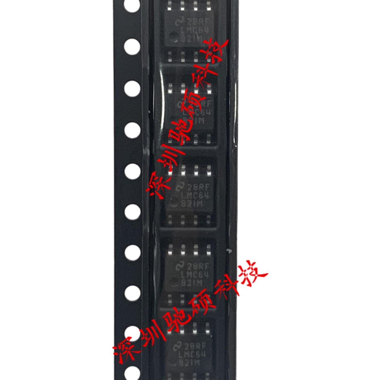 可直拍 贴片LMC6482IM 芯片LMC6482IMX 8脚 LM6482IM LMC64