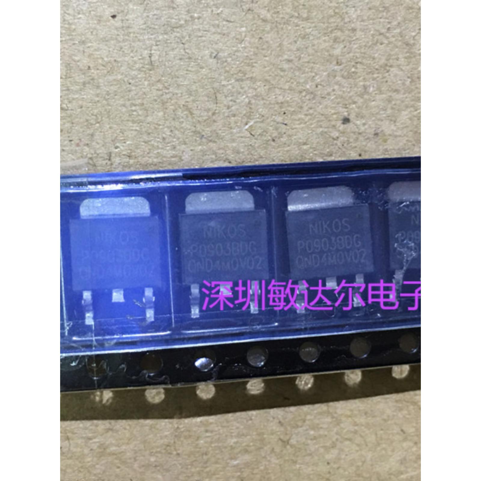 P0903BDG NIKOS TO-252 贴片 全新原装 现货