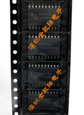 全新原装 MC74HC373ADW HC373A SOP-20 MC74HC373ADWR2G 直拍