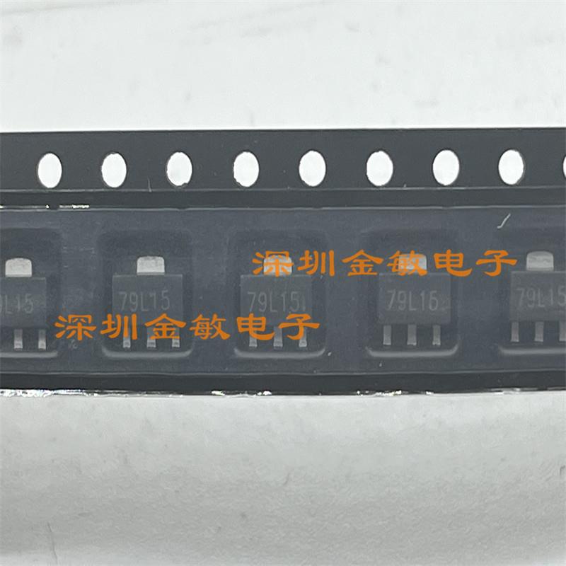 贴片三端稳压管79系列L05 L06 L08 L09 L10 L12 L15 L24 SOT89