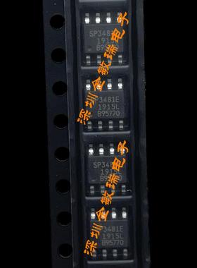 SP3481EN-L/TR SP3481E 3481EN SIPEX SOP-8 全新原装 可直拍