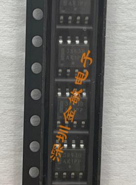 进口全新原装 UC3842B 3843B 3844B 3845B贴片SOP8 PWM控制器
