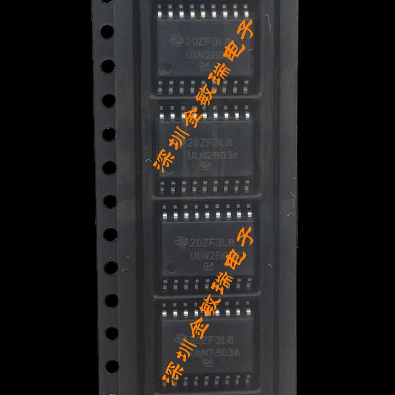 ULN2803ADWR ULN2803ADW 达林顿晶体管阵列 封装SOP-18 全新原装