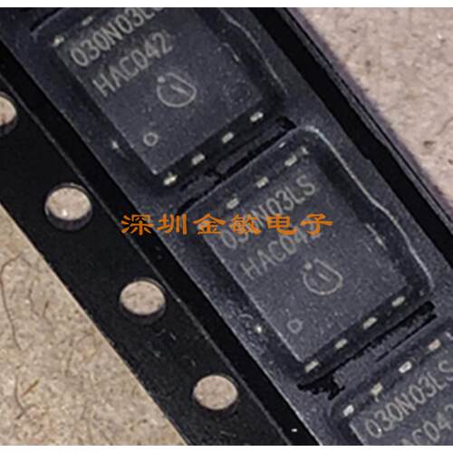 全新原装 BSC030N03LSG 丝印030N03LS TDSON-8 场效应管(MOSFET)