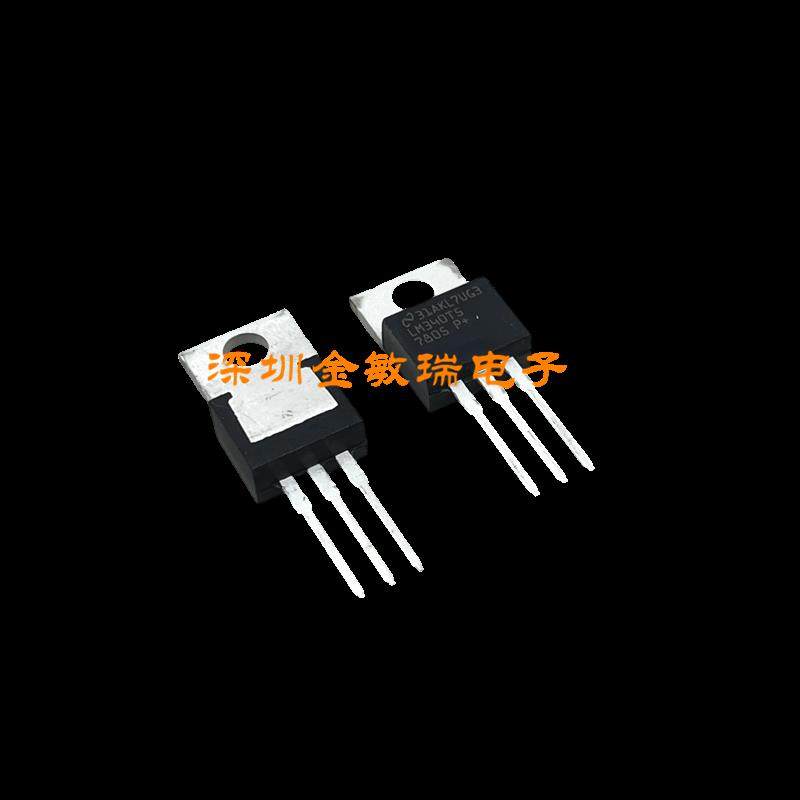 LM340T5 7805 LM7805CT 原装进口正品全新国半 TO-220 NS 直拍