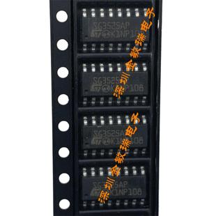 SG3525 全新原裝 開關電源芯片 SG3525AP SG3525AP013TR SOP