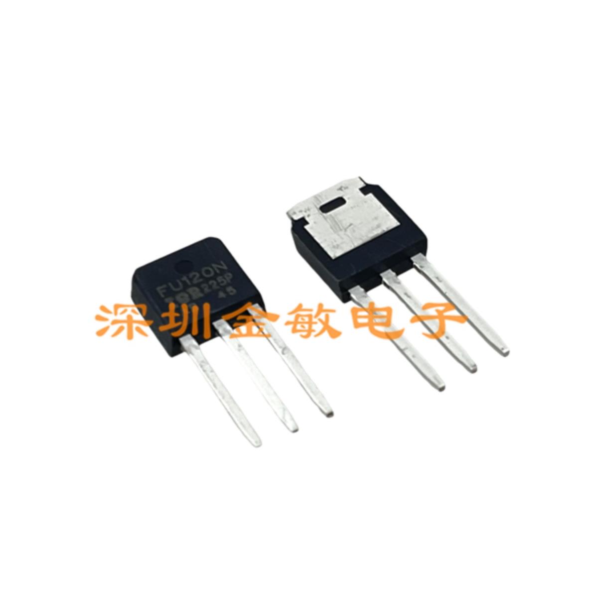 原装正品IRFU120NPBF TO-251 N沟道 100V/9.4A 直插MOSFET