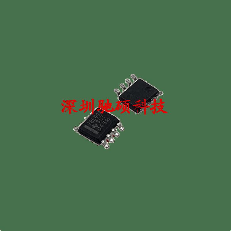 MC78L09ACDR2G 8L09A 78L09 SOP-8 全新原装 ON