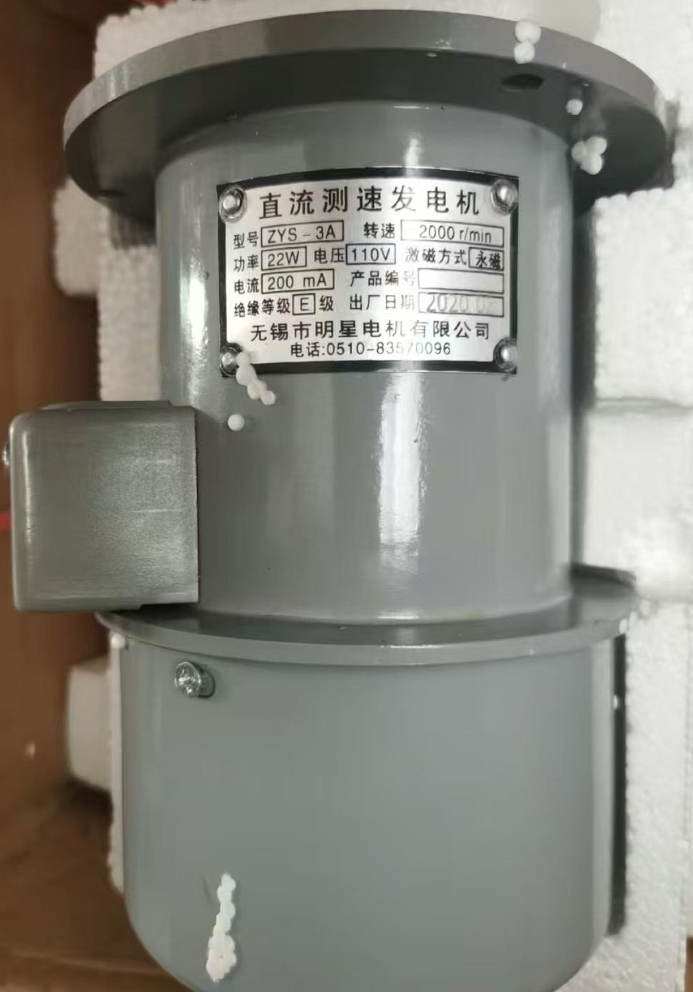 扬州南洋现货直销/江浙沪次日到/ZYS-3A直流永磁测速发电机ZYS-6A