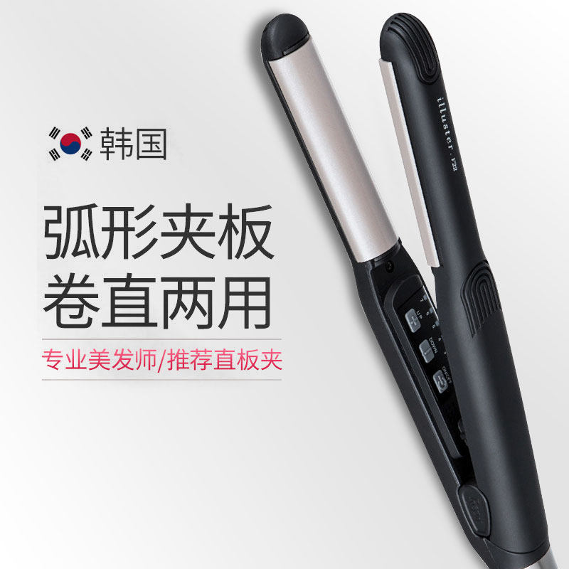 韩国瑞比电卷发棒U形弧形夹板不伤发负离子卷发器烫发蓬松垫发根