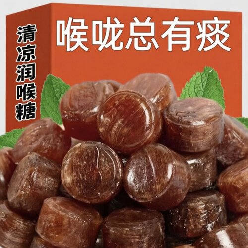 金银花胖大海枇杷罗汉果润喉糖小零食批发清凉护嗓清新口气薄荷糖