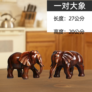 大象摆件一对树脂仿玉客厅玄关办公装饰品 开业礼物 金象玉象木象