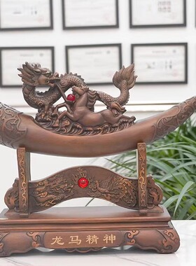 龙马精神仿木摆件生肖龙马办公室家居客厅树脂工艺装饰礼品
