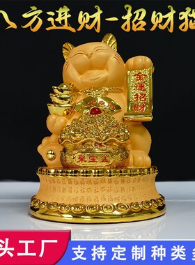 八方进宝绒沙金招财猫摆件 存储功能收银台店铺开业礼物乔迁新居