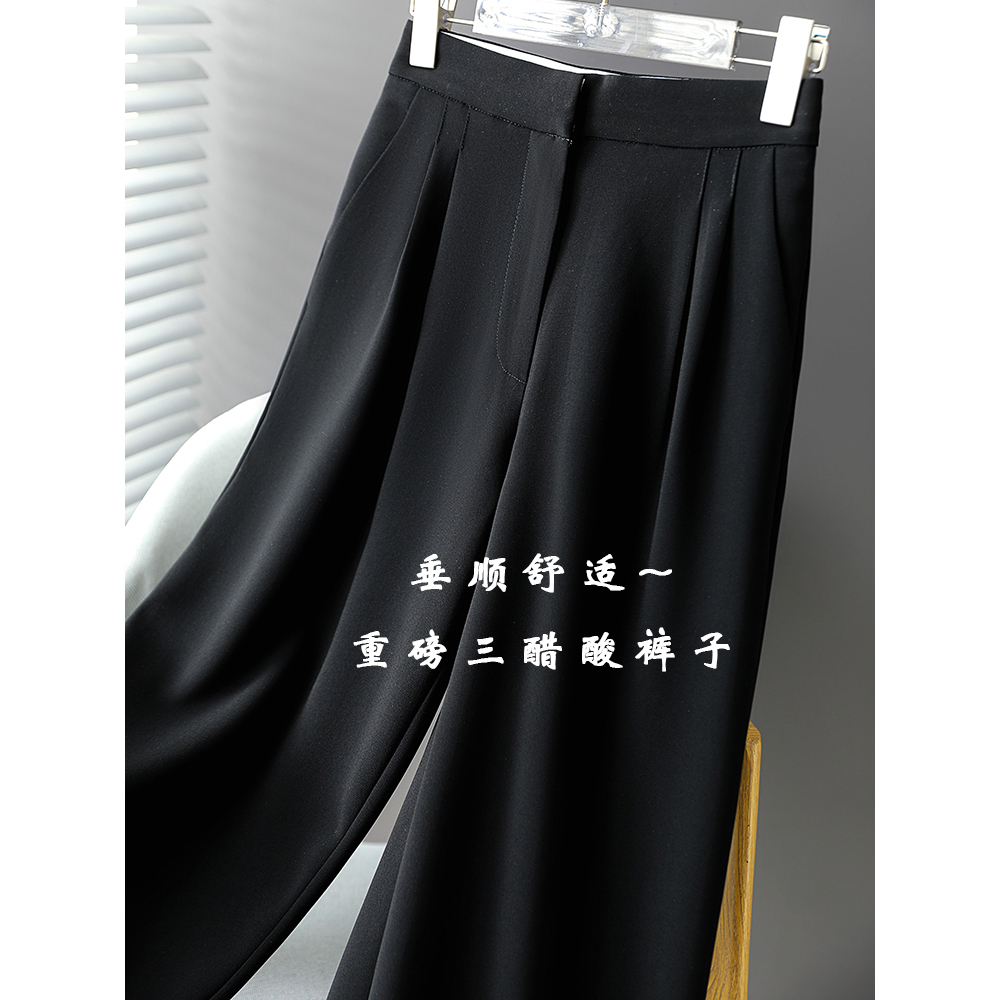 琎口三醋酸~高腰垂感时髦西裤春女宽松高级感百搭直筒裤 XZ5507
