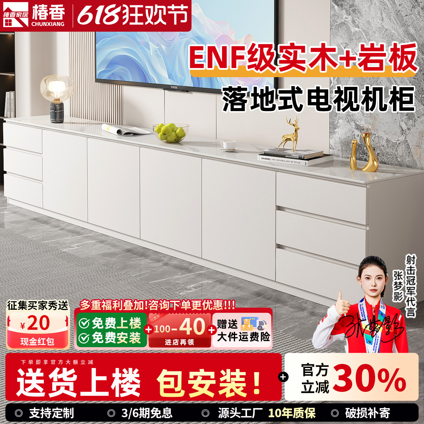 岩板电视机柜茶几组合实木落地一体收纳储物柜家用客厅2026新款