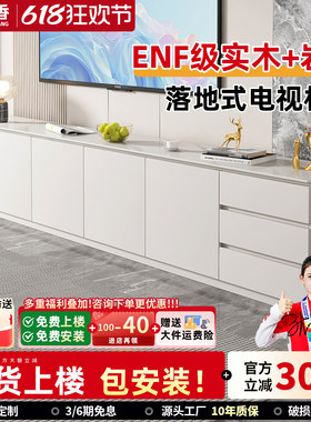 岩板电视机柜茶几组合实木落地一体收纳储物柜家用客厅2026新款