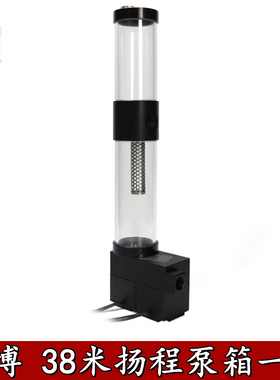 新盈博 分体水冷水泵OC-D900双泵无刷直流空转保护散热器泵箱一体