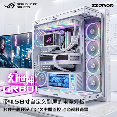 ROG华硕GR801幻世神副屏灯板