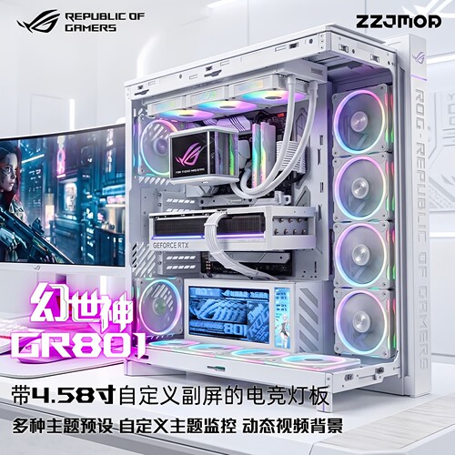 ROG华硕GR801幻世神副屏灯板