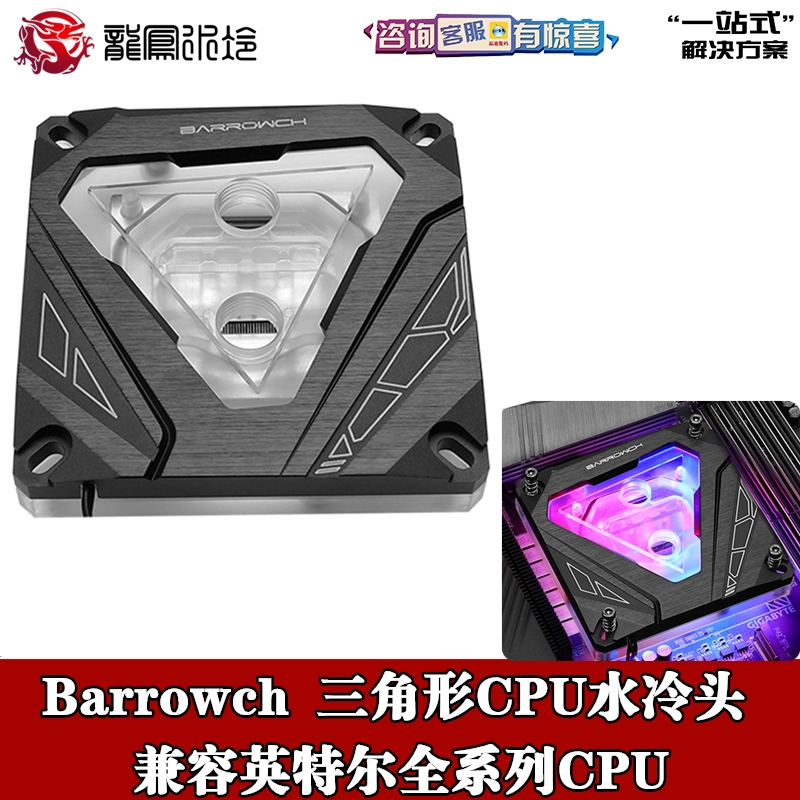 幻彩电脑主机分体英特尔