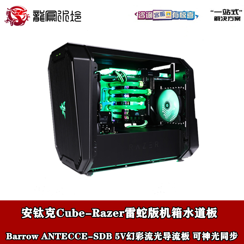 分体水冷散热器导流板水道板