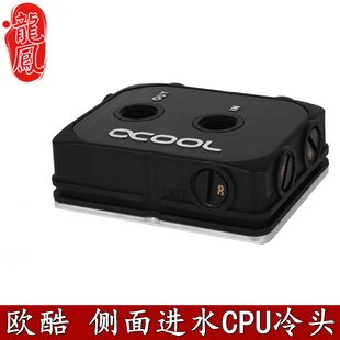 Alphacool欧酷CPU散热水冷头 XPX Pro 1U 3647,2066,TR4,SP3 2066