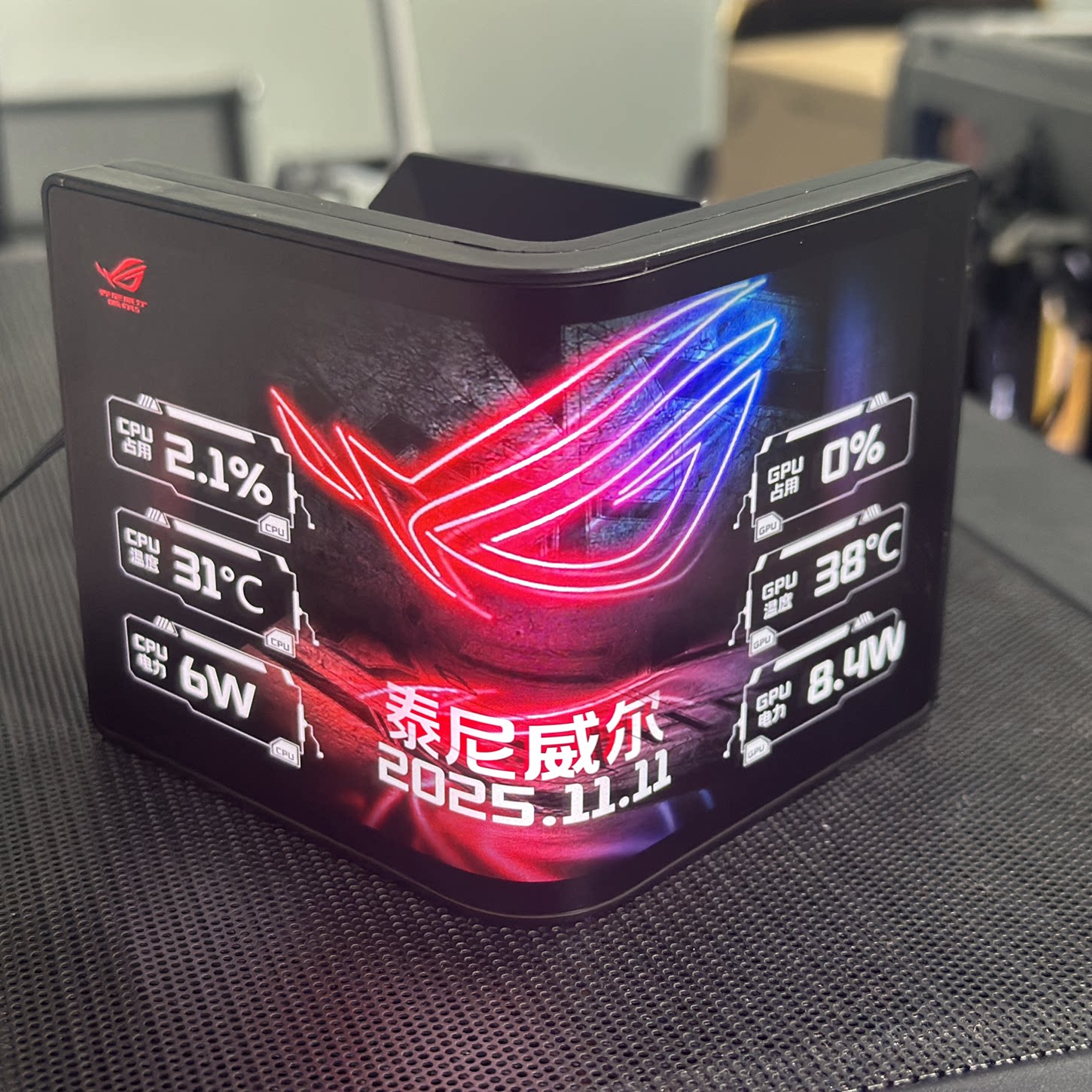 泰尼威尔 CPU分体水冷头散热器6.67寸多方位曲面副屏幕水泵头一体