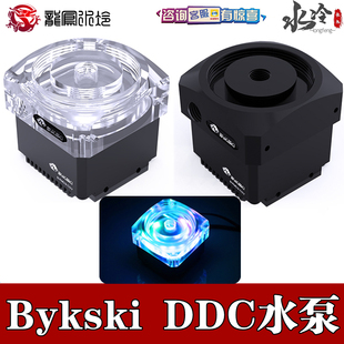 Bykski 6米扬程700L DDC水泵 PWM温控调速COV 分体水冷水箱一体