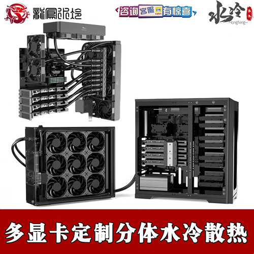 电脑服务器渲染多显卡GPU/CPU