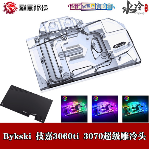 技嘉AORUSRTX3060ti8G超级雕