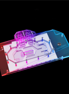 电脑分体水冷微星超龙魔龙显卡3090Ti TRIO SUPRIM散热器冷头背板