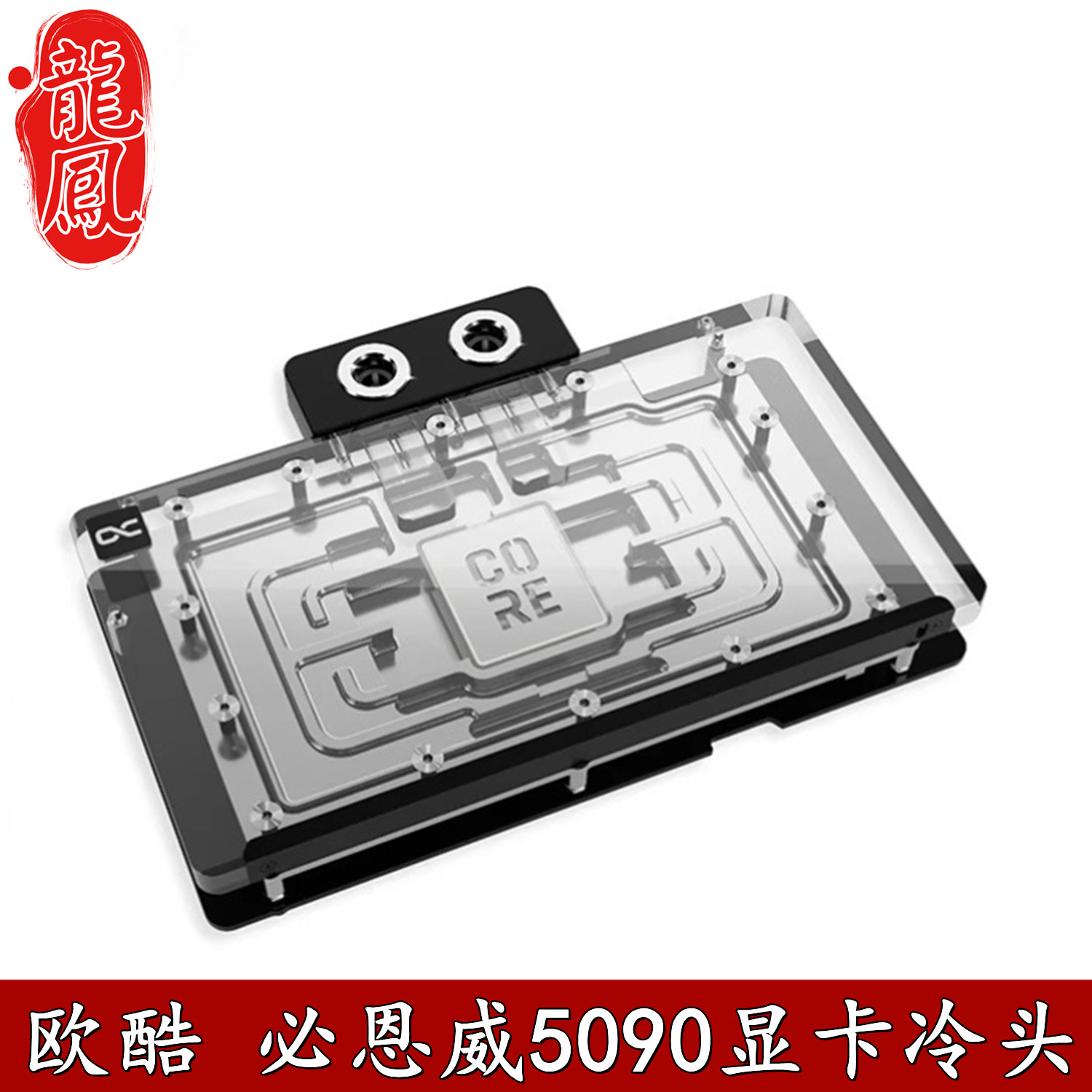 RTX5090PNY必恩威散热器