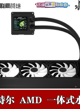 电脑 英特尔AMD/115X/X99/X299 CPU数显屏水冷散热一体模块水冷头