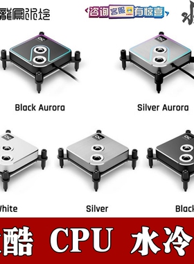 欧酷Alphacool Core系列 分体cpu全金属水冷头散热器 LGA1700/AM5