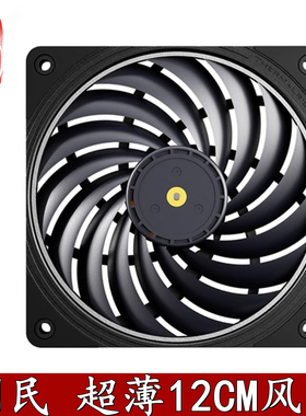 利民TL-B12015 EXTREM TL-14015mm 水冷排机箱性能级风压超薄风扇