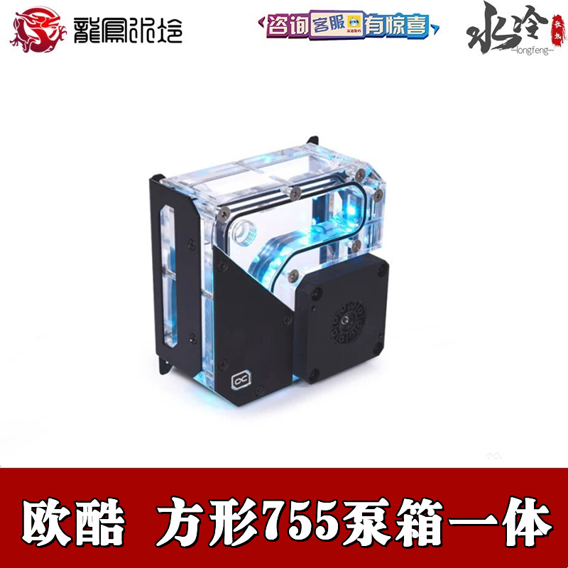 DDC/D5水泵分体水冷泵箱一体