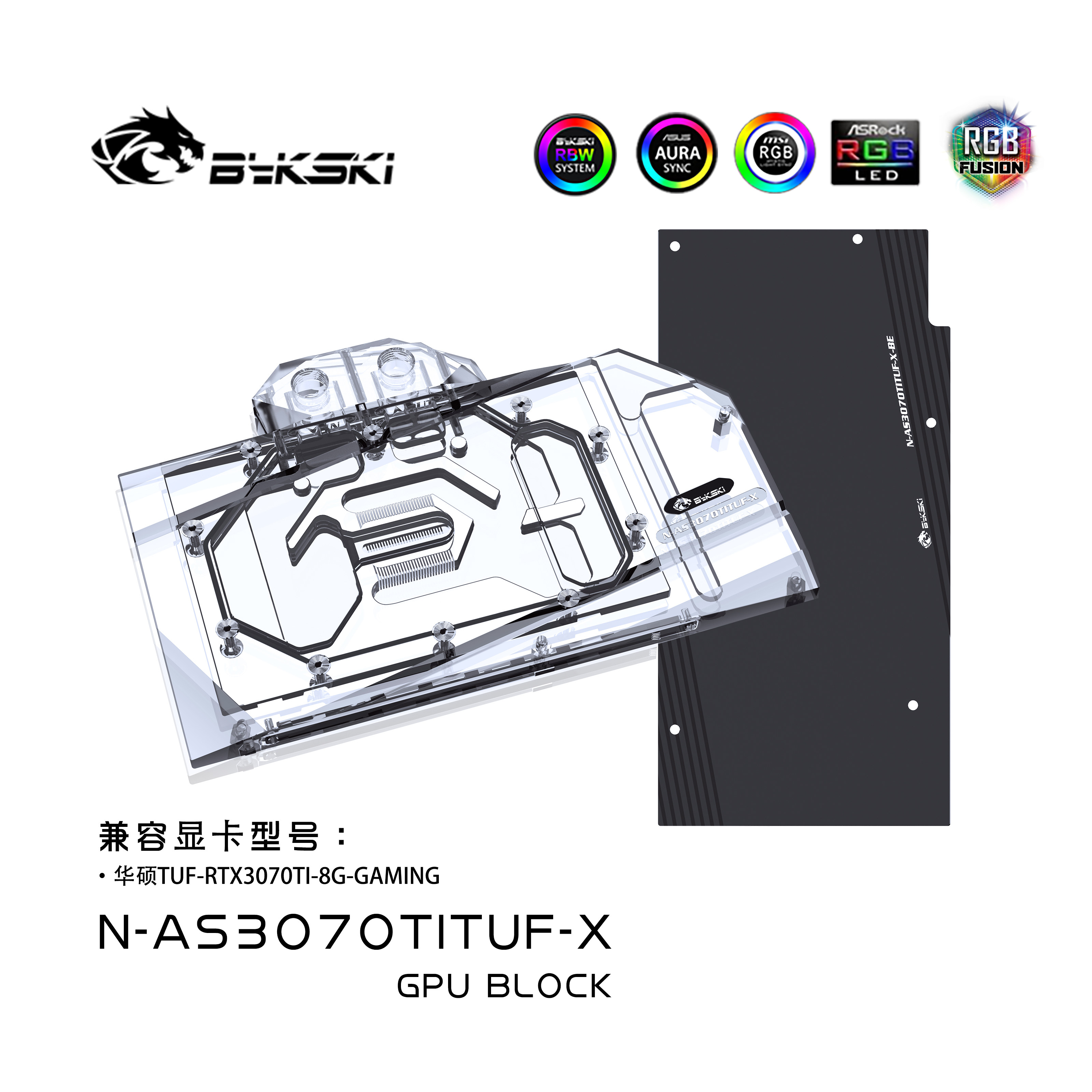 3070TI-8G-GAMING散热器