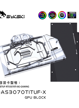 Bykski 分体电脑显卡水冷头TUF-RTX3070TI-8G-GAMING散热电竞特工
