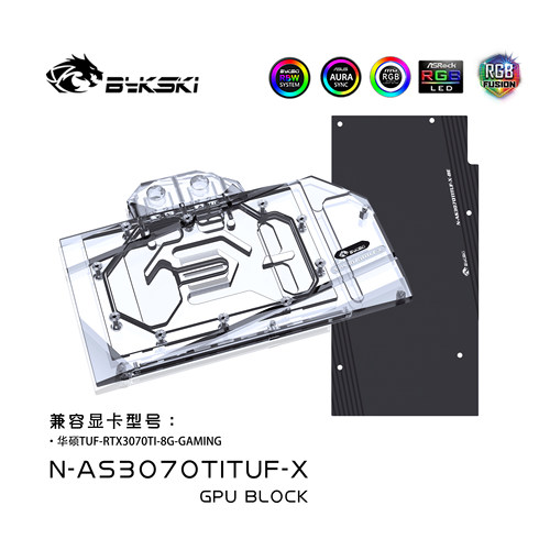 3070TI-8G-GAMING散热器