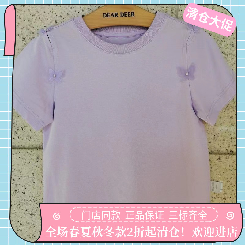 迪迪鹿童装专柜正品2025夏季新品女小童浅紫色短袖T恤C224222307