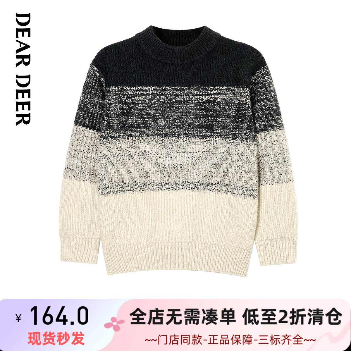 【门店同款】迪迪鹿童装男童毛衣2025冬季新款长袖线衫套头针织衫