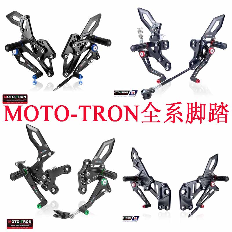 moto tron升高脚踏NINJA400 YZF R3 DUKE390 DUKE790 450SR改装