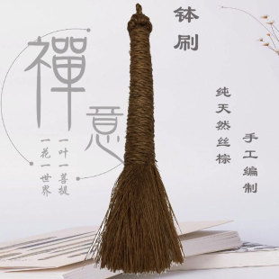 缘沐斋禅修佛堂法器佛具僧侣餐具钵包钵袋纯手工编制丝棕