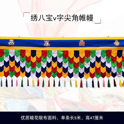 缘沐斋禅修横幅佛堂绣品大殿香房