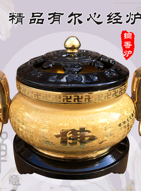 缘沐斋禅修法器佛具厢房托盘铜