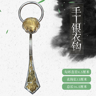 缘沐斋禅修法器佛具缦衣袈裟三衣衣钩如意衣扣环搭三衣手工S9