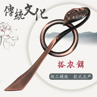 缘沐斋禅修法器佛具缦衣袈裟如意扣环搭衣钩三衣扣合金铜衣钩